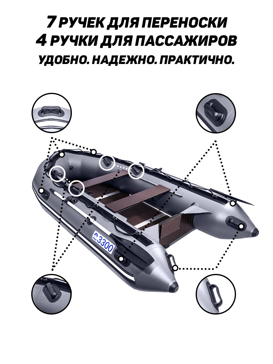 Apache (Апаче) 3300СК (Лодка ПВХ под мотор) - купить в Альметьевске за 79  830 р. с доставкой от официального дилера Lodki-Lodki.ru