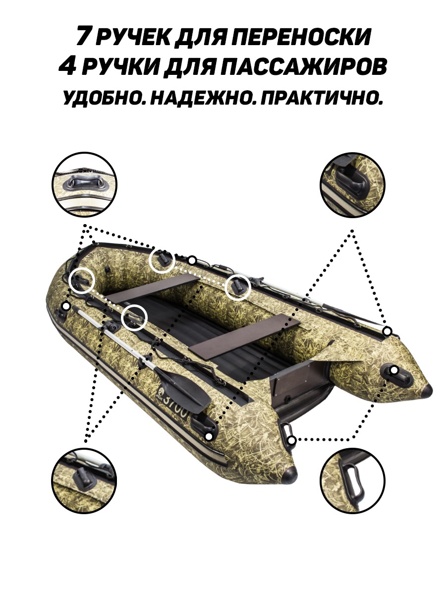 Апаче-3700 НДНД камуфляж (лодка ПВХ под мотор НДНД) - купить в Москве за  108 360 р. с доставкой от официального дилера Lodki-Lodki.ru