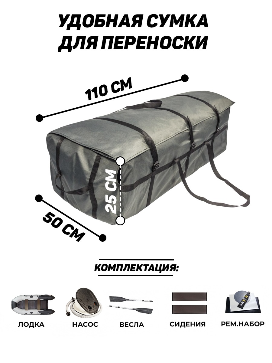 Таймень NX 2850 серый-черный Слань-киль (Лодка ПВХ под мотор) - купить у  официального дилера в Москве по цене 31 740 р. с доставкой