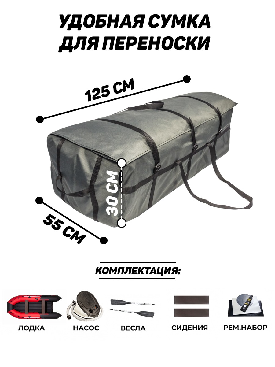 Таймень NX 4000 НДНД PRO красный/черный (Лодка ПВХ под мотор) - купить у  официального дилера в Москве по цене 71 460 р. с доставкой