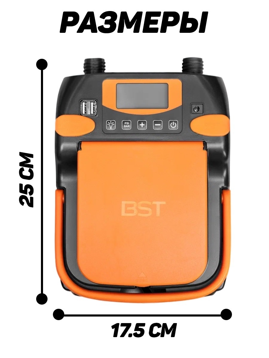 Насос высокого давления (полного цикла) со встроенным аккумулятором HT-790 для лодок ПВХ и SUP досок - вид 8 миниатюра