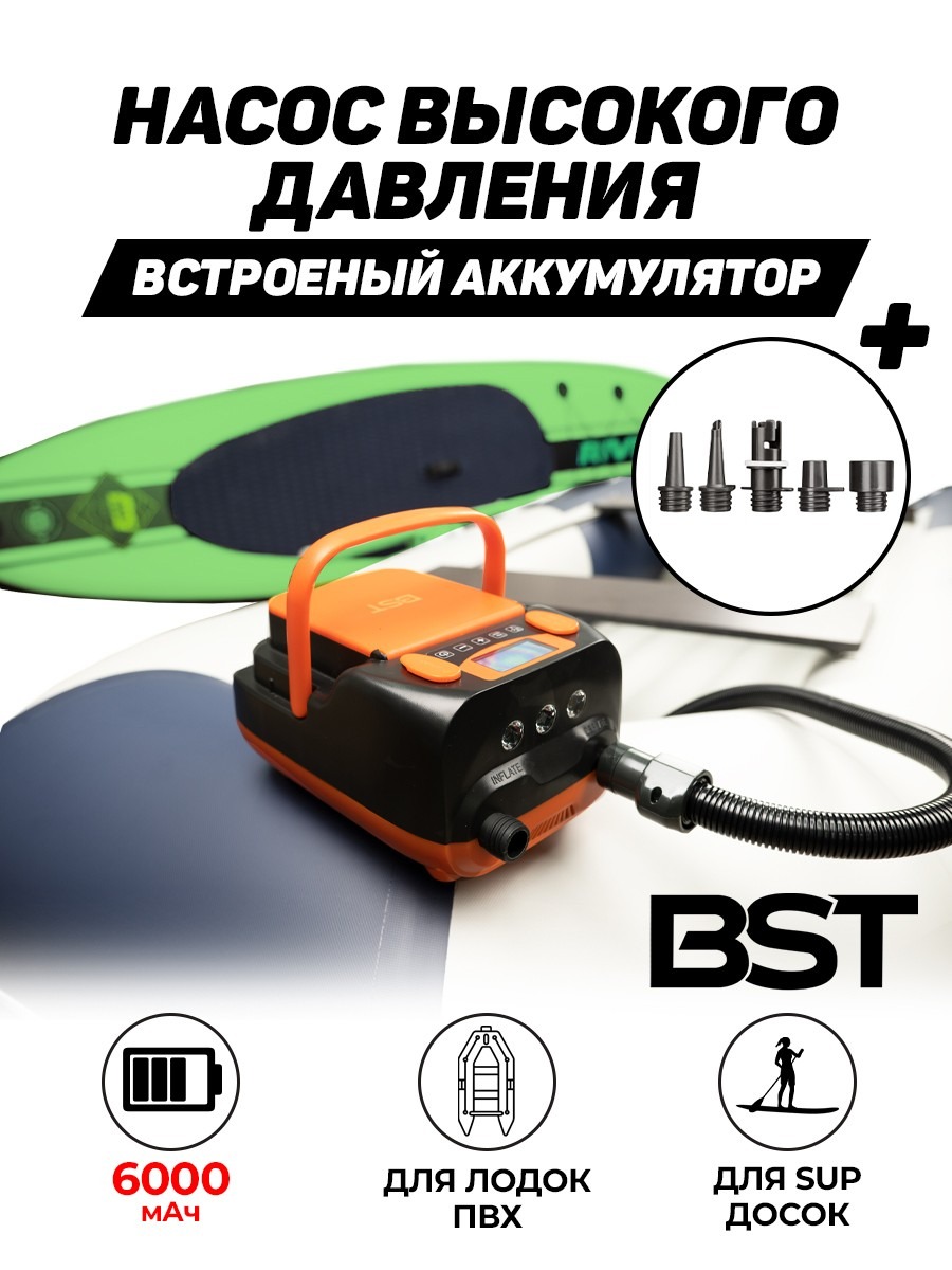 Насос высокого давления (полного цикла) со встроенным аккумулятором HT-790 для лодок ПВХ и SUP досок - вид 11 миниатюра