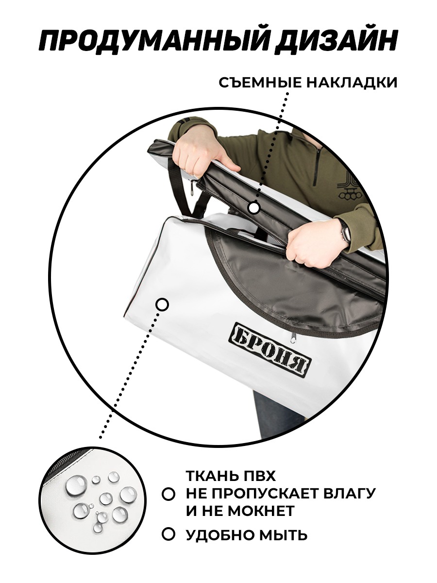 Накладки на банки комплект 91х25 БРОНЯ белый-черный купить в Зарайске по  цене 3 000 р. старая цена 3 900 р.