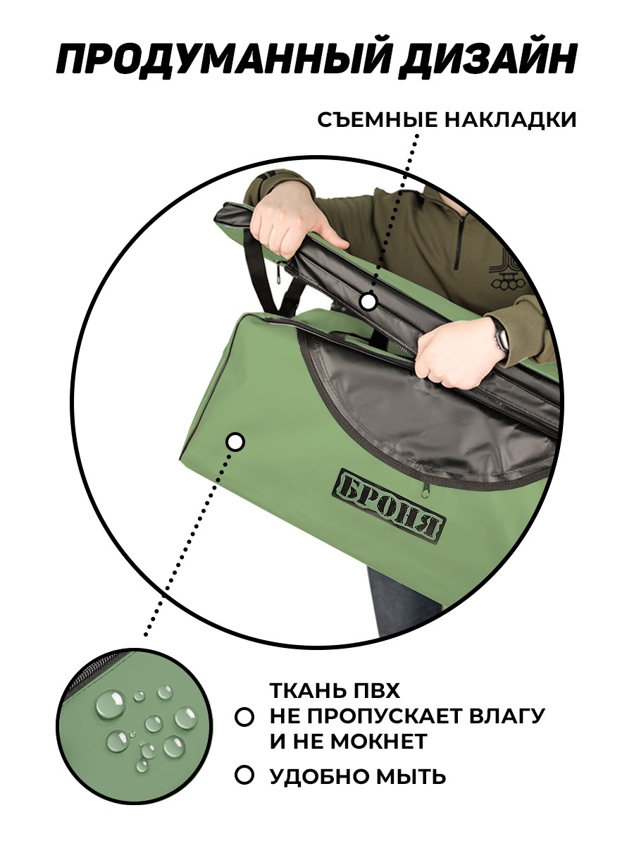 Накладки на банки комплект 91х25 БРОНЯ зеленый-черный купить в  Благовещенске по цене 3 000 р. старая цена 3 900 р.