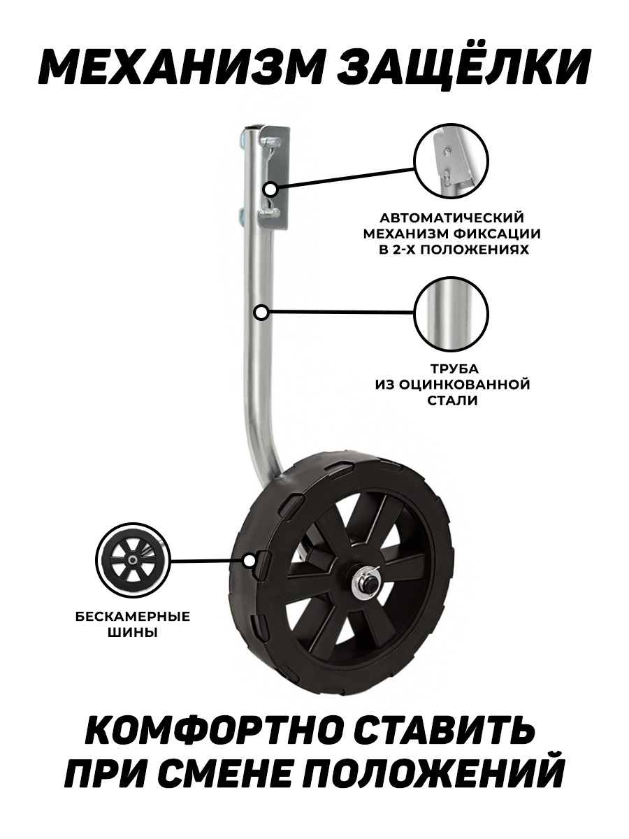 Транцевые колеса быстросъемные удлиненные 260мм (бескамерные) купить в  Москве по цене 3 950 р. старая цена 6 200 р.