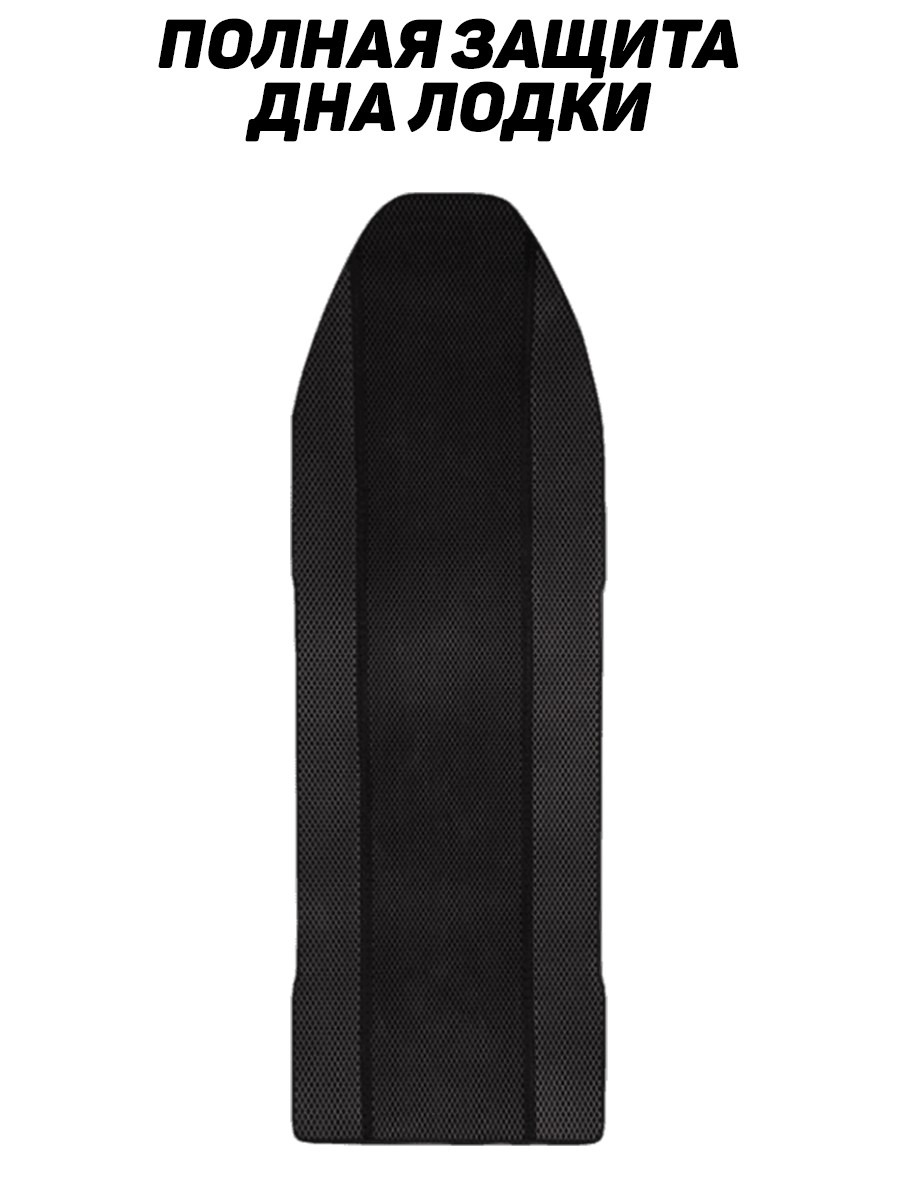 Ковёр EVA Ривьера 3200 СК Сборный - вид 5 миниатюра