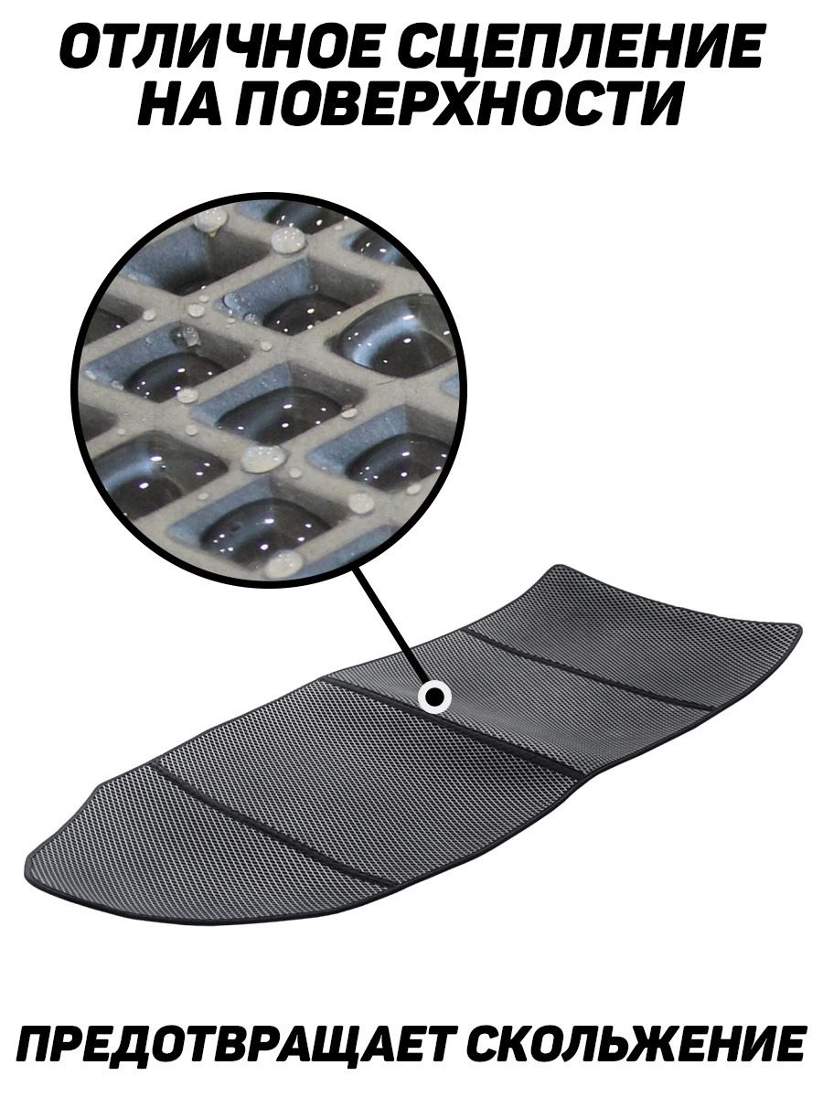 Ковёр EVA APACHE 3700 НДНД Сборный - вид 6 миниатюра