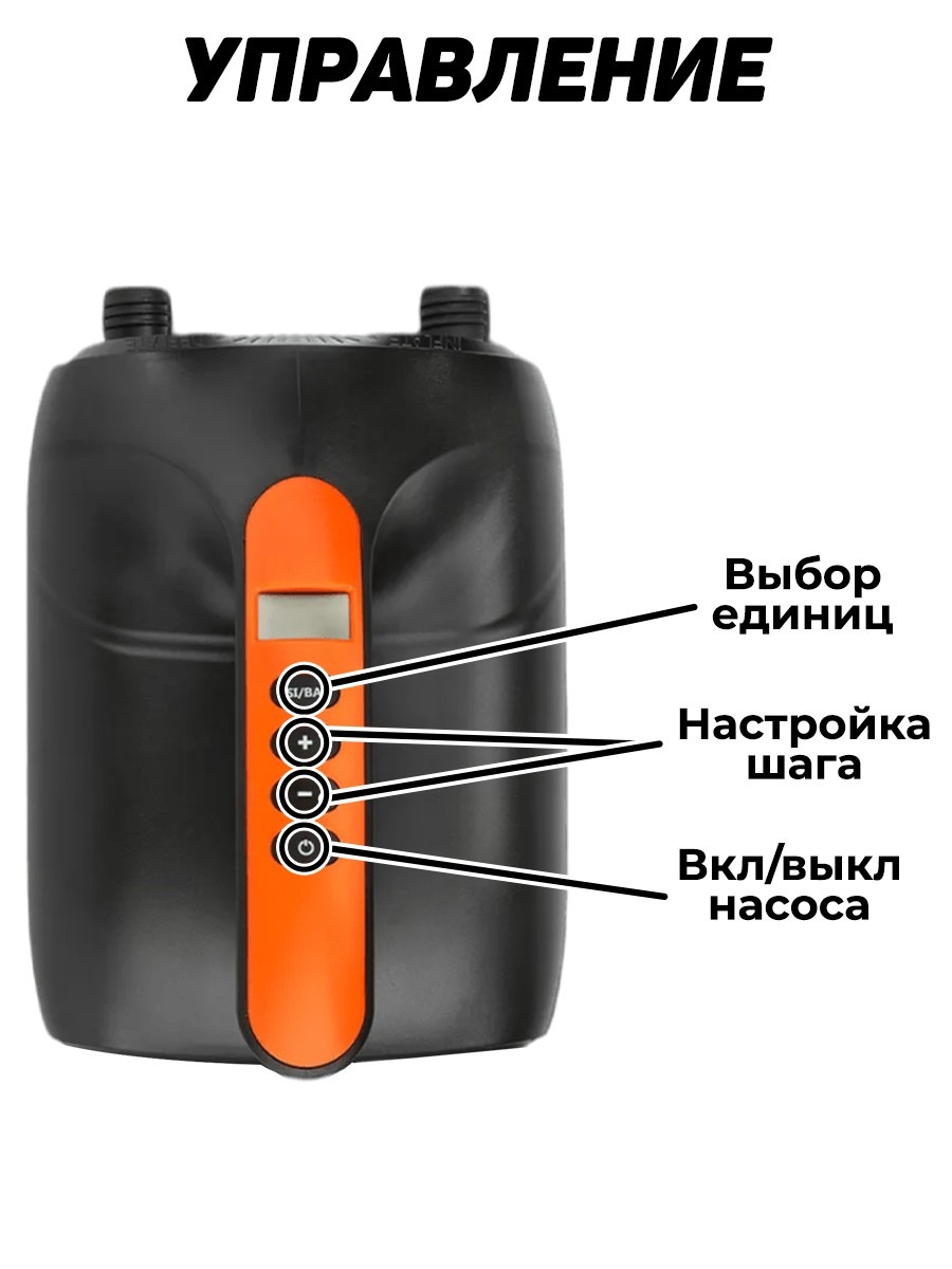 Насос высокого давления (полного цикла) BST HT-782 для лодок ПВХ и SUP досок - вид 2 миниатюра