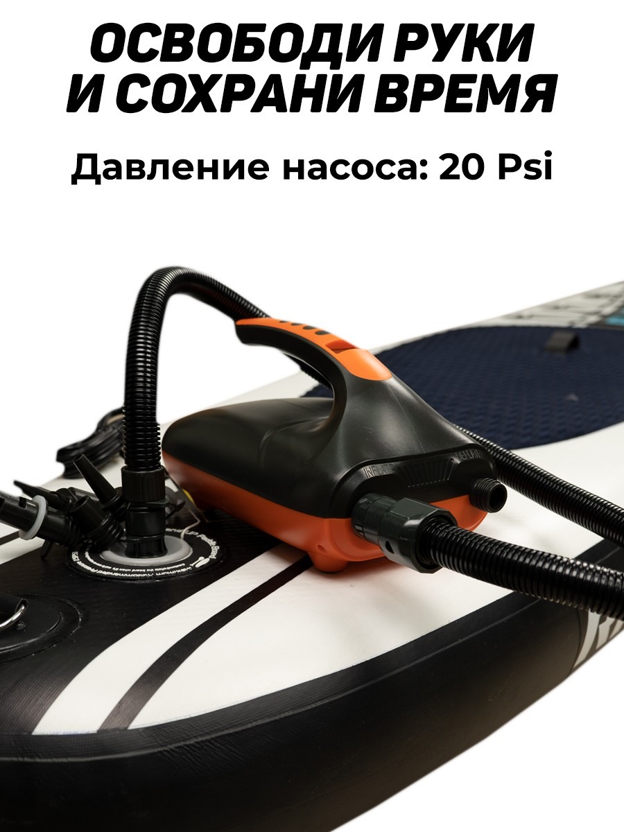 Насос высокого давления (полного цикла) BST HT-782 для лодок ПВХ и SUP досок - вид 10 миниатюра