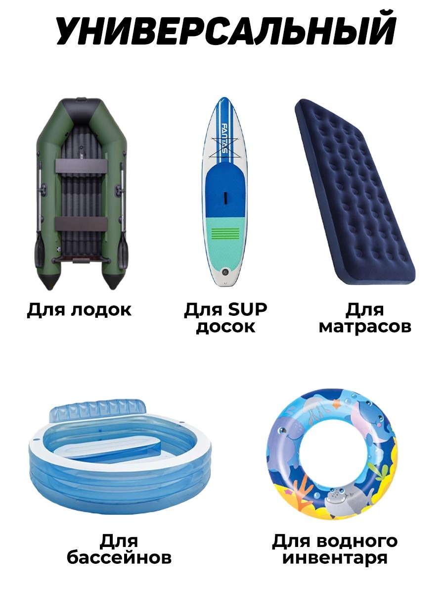 Насос высокого давления (полного цикла) BST HT-782 для лодок ПВХ и SUP досок - вид 9 миниатюра