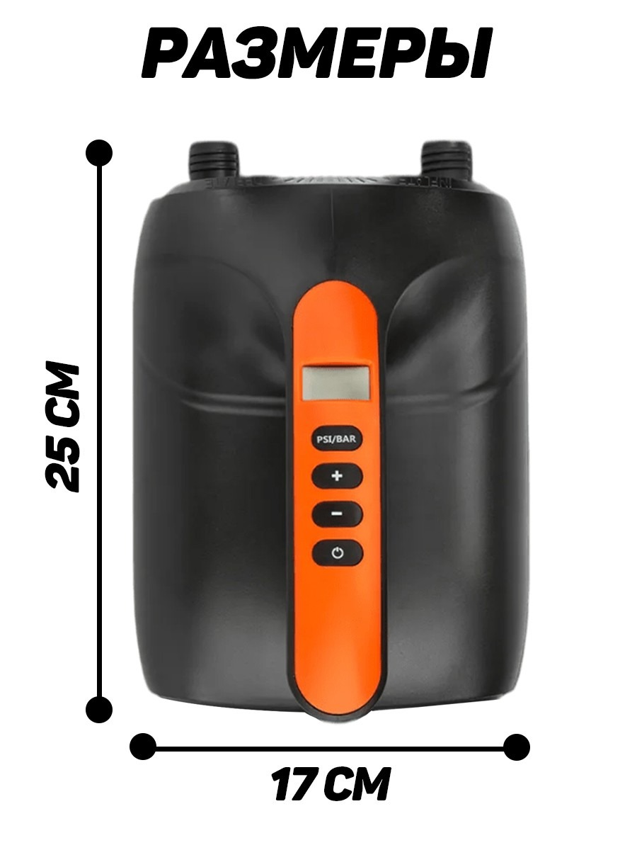 Насос высокого давления (полного цикла) BST HT-782 для лодок ПВХ и SUP досок - вид 8 миниатюра