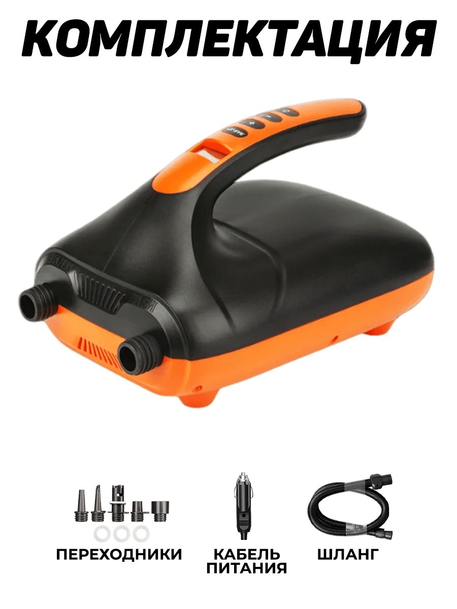 Насос высокого давления (полного цикла) BST HT-782 для лодок ПВХ и SUP досок - вид 6 миниатюра