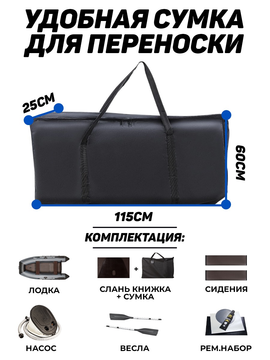 Поход 290TK серый + BST 36 L (комплект лодка + электромотор) купить в  Каменске-Уральском по цене 43 320 р. старая цена 83 850 р.