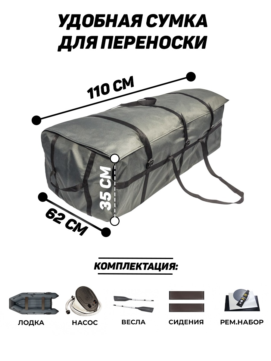 Барс-3400 НДНД (Лодка ПВХ под мотор) - инфо 5