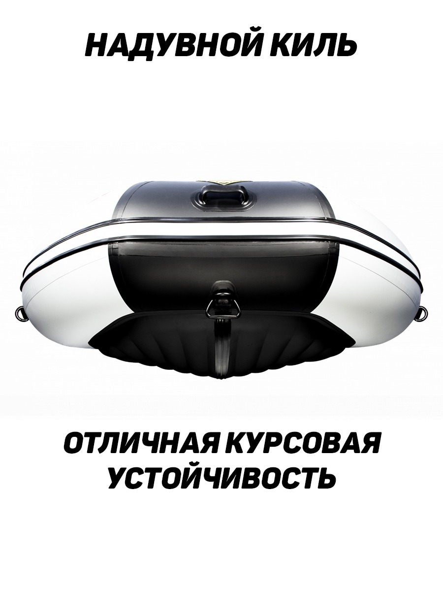 Ривьера 3800 НДНД КОМПАКТ (Лодка ПВХ под мотор) - вид 6 миниатюра