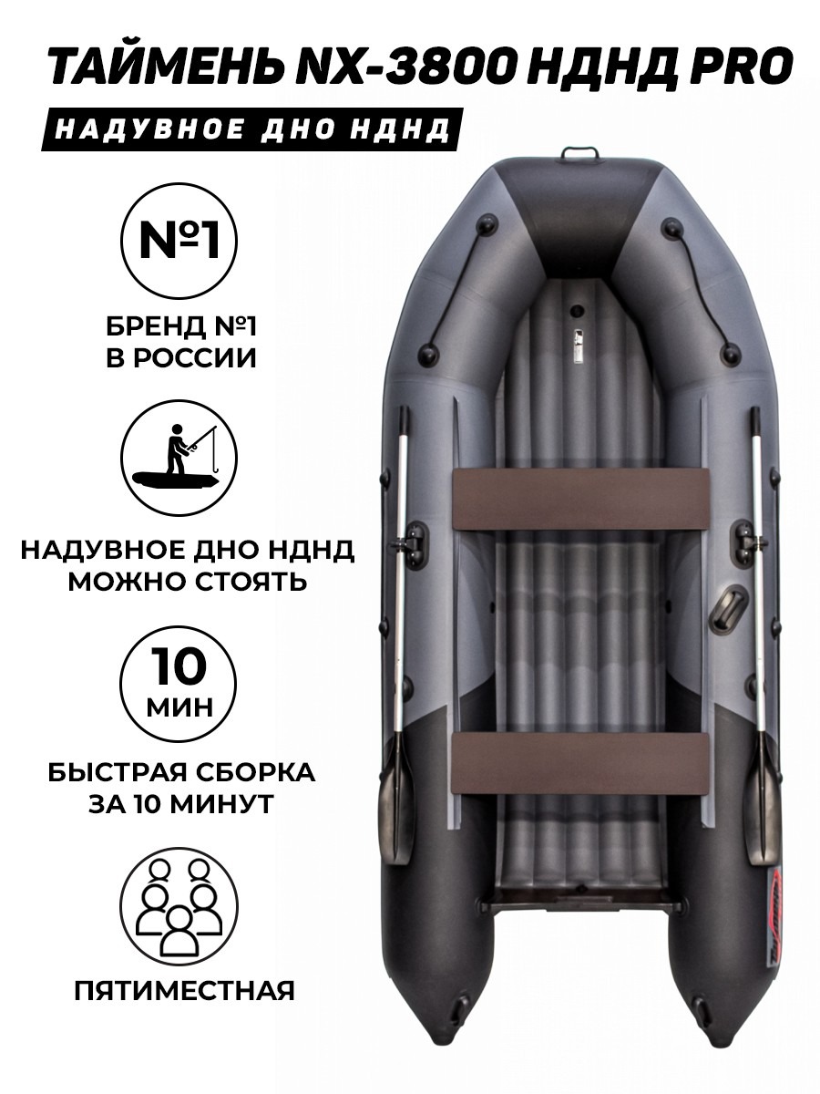 Таймень NX 3800 НДНД Бронированная графит чёрный - вид 1 миниатюра