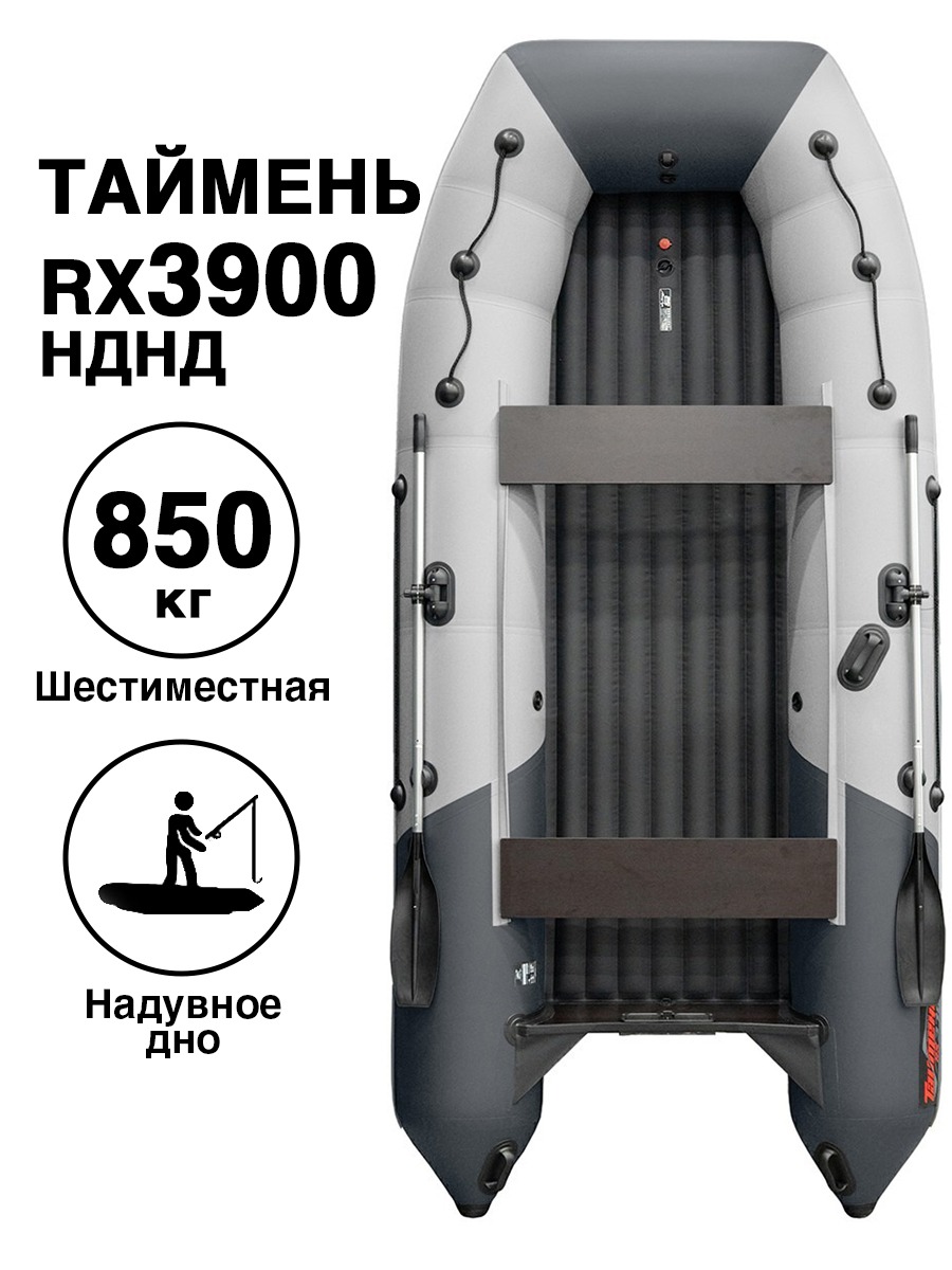 Таймень RX 3900 НДНД светло серый-графит - вид 1 миниатюра