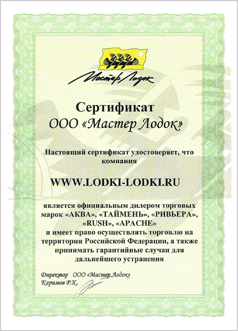 Ривьера Компакт 3800 НДНД комби светло-серый/графит (лодка ПВХ) - вид 2 миниатюра