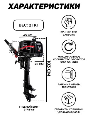Лодочный мотор HDX T 6.2 BMS (завод PARSUN) АКЦИЯ!!! (2-х тактный) - вид 9 миниатюра