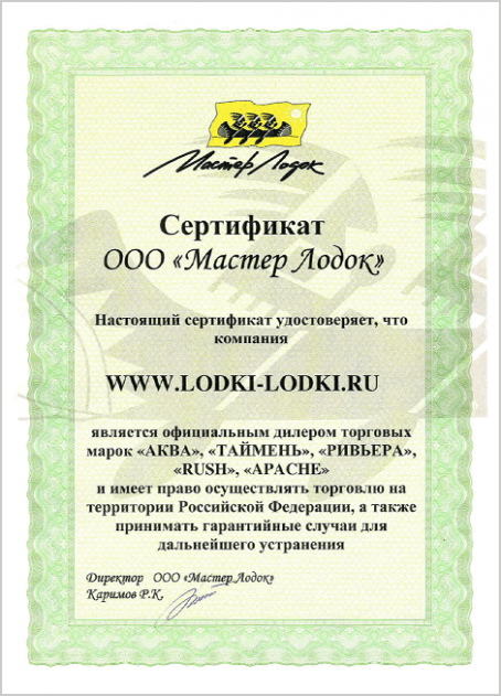 Аква-мастер 280 НД - надувное дно, графит (Надувная Лодка ПВХ) - вид 14 миниатюра