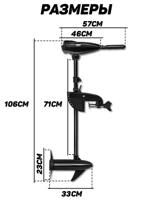 Таймень NX 2850 графит-черный + BST 36 L (комплект лодка + электромотор) - вид 47 миниатюра