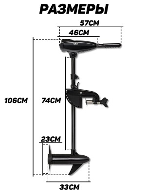 Лодочный электромотор BST 40 L - вид 30 миниатюра