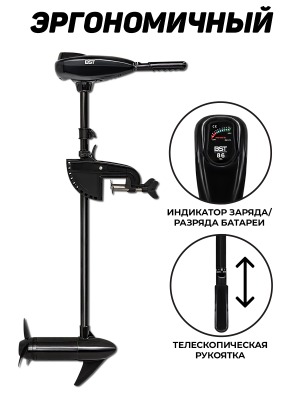 Лодочный электромотор BST 86 L - вид 22 миниатюра