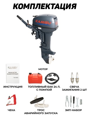 YACHTMAN-340 СК белый-черный + KAMISU T 9.9 BMS (комплект лодка + мотор) - вид 41 миниатюра