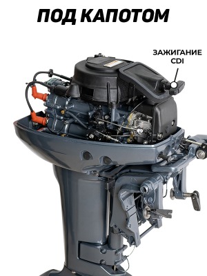 Ривьера 3600 СК Компакт серый/черный + KAMISU T 9.9 BMS (комплект лодка + мотор) - вид 45 миниатюра