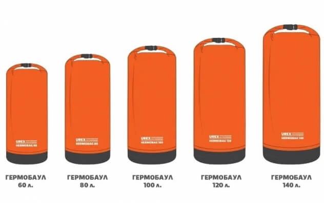 Герморюкзак dry bag 120л - вид 1 миниатюра