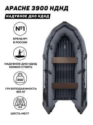 Апаче-3900 НДНД (лодка ПВХ под мотор НДНД) - вид 15 миниатюра