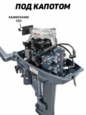 YACHTMAN-320 НДНД серый-черный + KAMISU T 9.8 BMS (комплект лодка + мотор) - вид 46 миниатюра