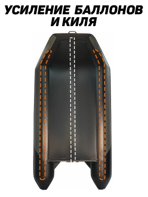 Броня-360 СК слань+киль хаки-черный (Лодка ПВХ под мотор с усилением) - вид 30 миниатюра